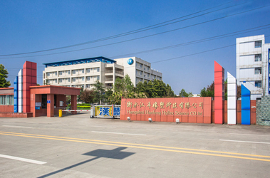Hongum Technology (Shanghai) Co., Ltd কোম্পানির প্রোফাইল