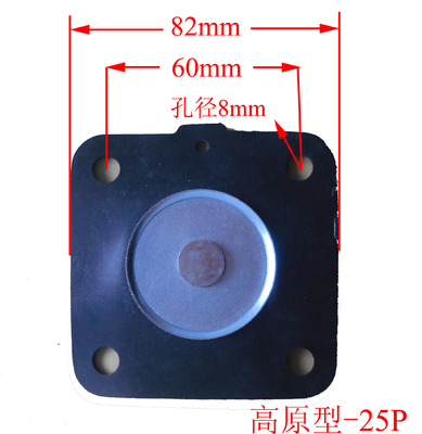 Solenoid পালস ভালভ OEM ODM মেরামত কিটের জন্য NBR স্কয়ার রাবার ফ্যাব্রিক ডায়াফ্রাম